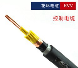 信號(hào)電纜KVV_計(jì)算機(jī)電纜