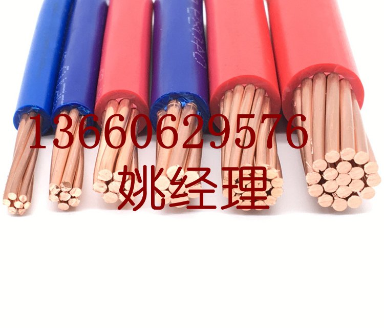 花環(huán)珠江電纜電線